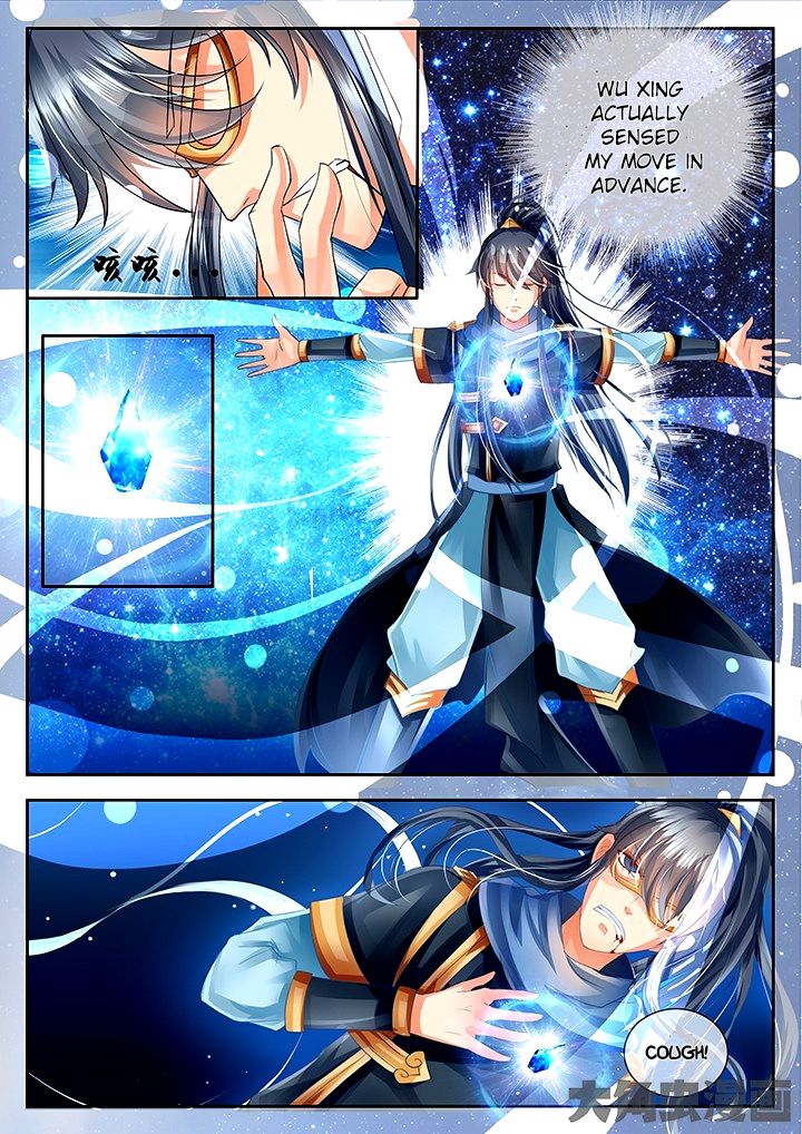 Page 3 of Chapter 46