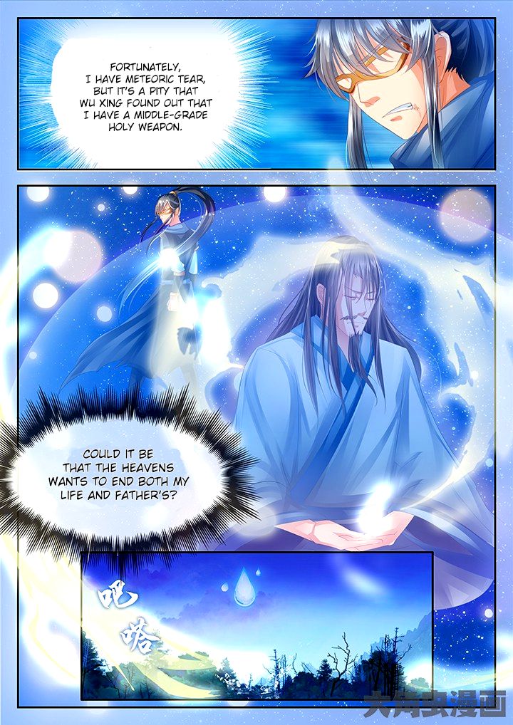 Page 4 of Chapter 46