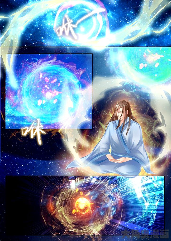 Page 5 of Chapter 46
