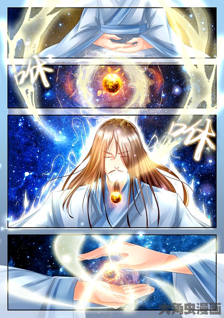 Page 6 of Chapter 46