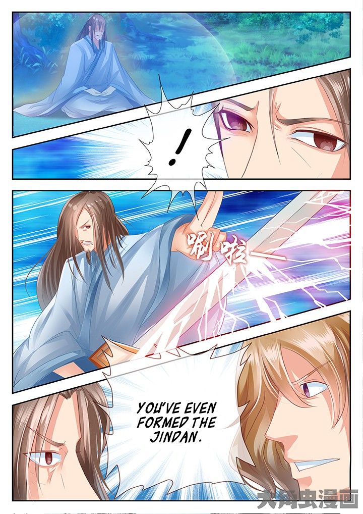Page 7 of Chapter 46