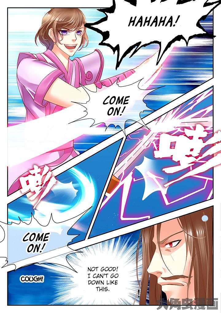 Page 2 of Chapter 47