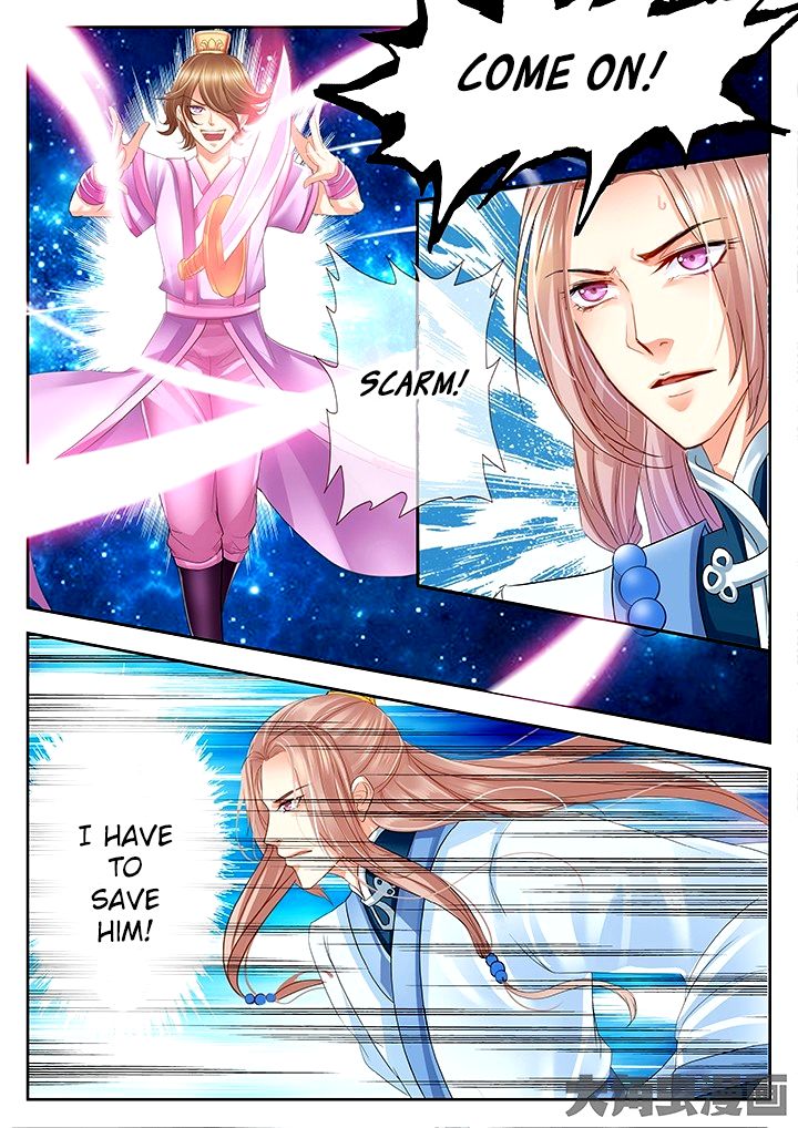Page 3 of Chapter 47