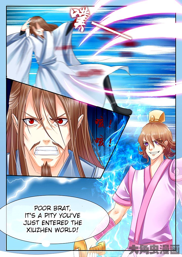 Page 7 of Chapter 47