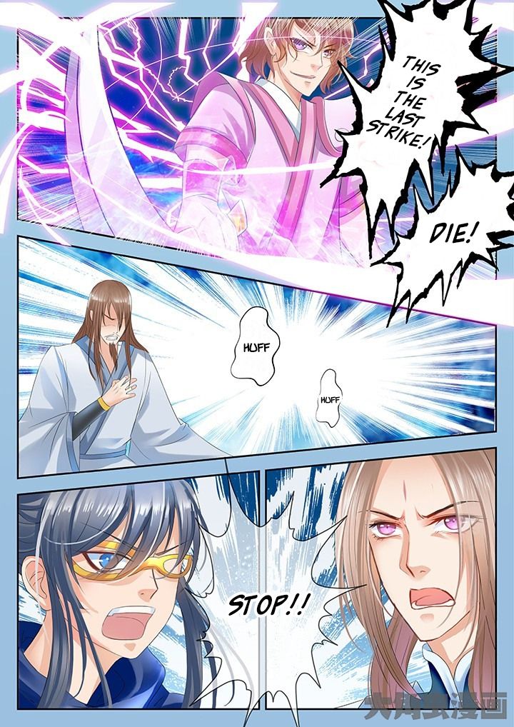 Page 8 of Chapter 47