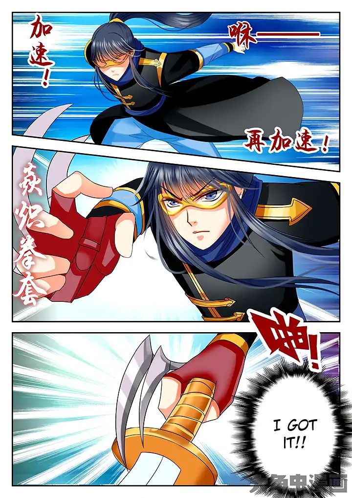 Page 4 of Chapter 48
