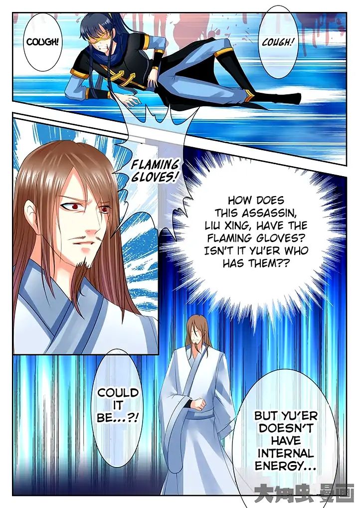 Page 6 of Chapter 48