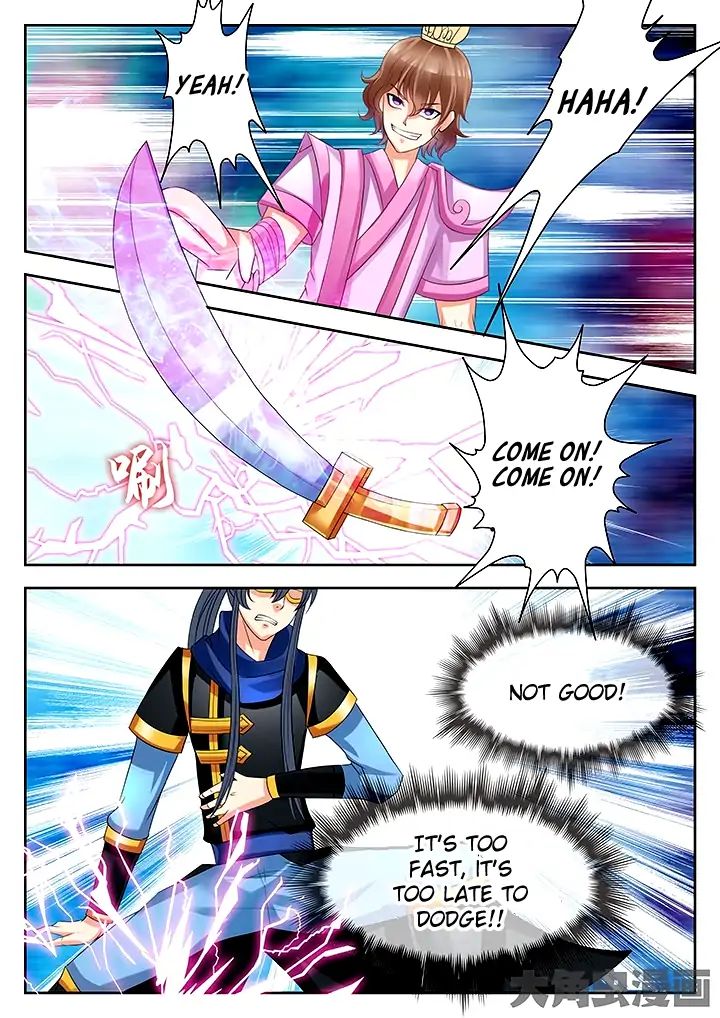 Page 7 of Chapter 48