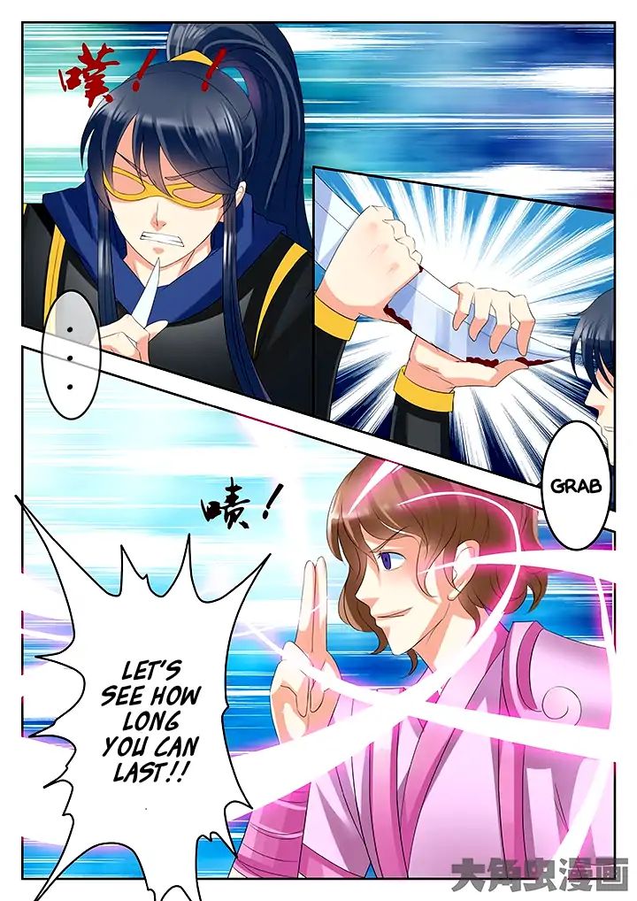 Page 8 of Chapter 48