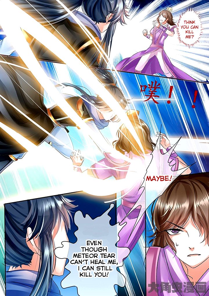 Page 5 of Chapter 49