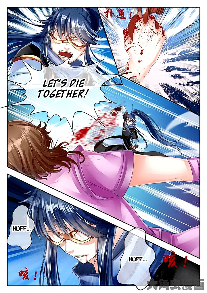 Page 6 of Chapter 49