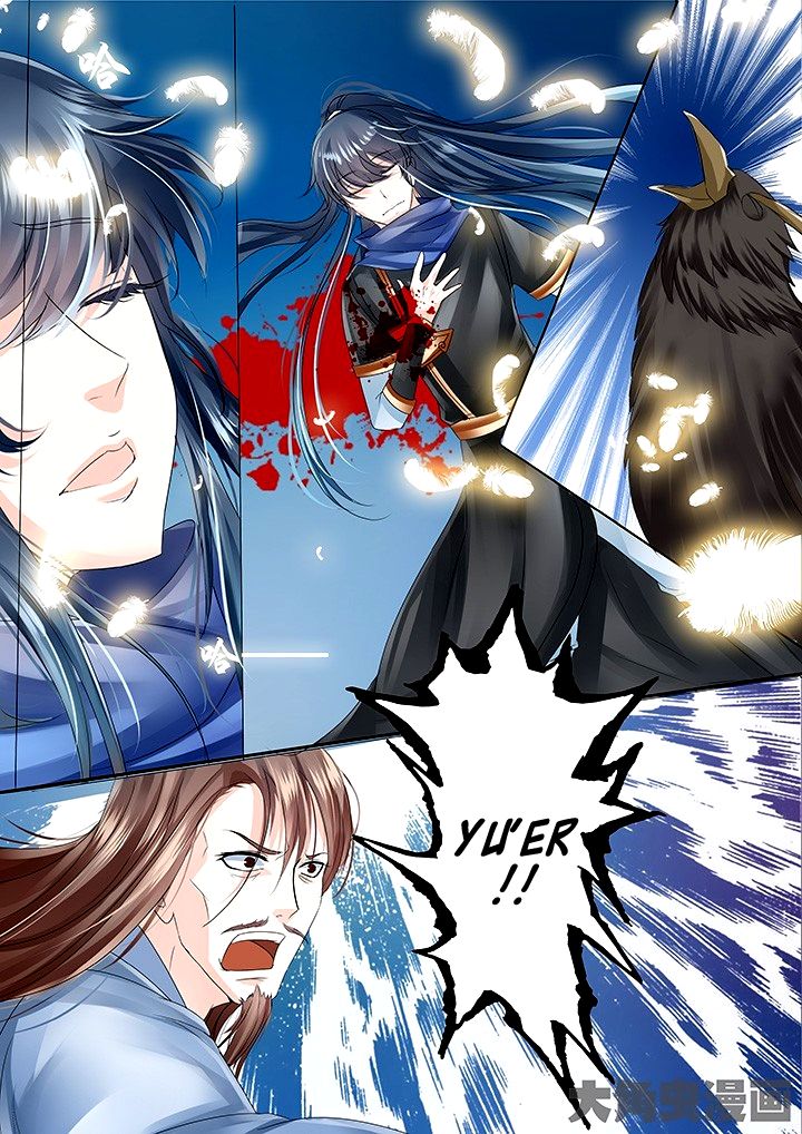 Page 8 of Chapter 49