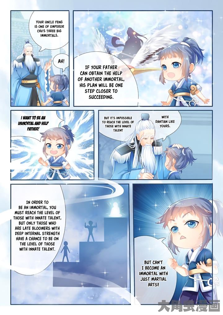 Page 3 of Chapter 5