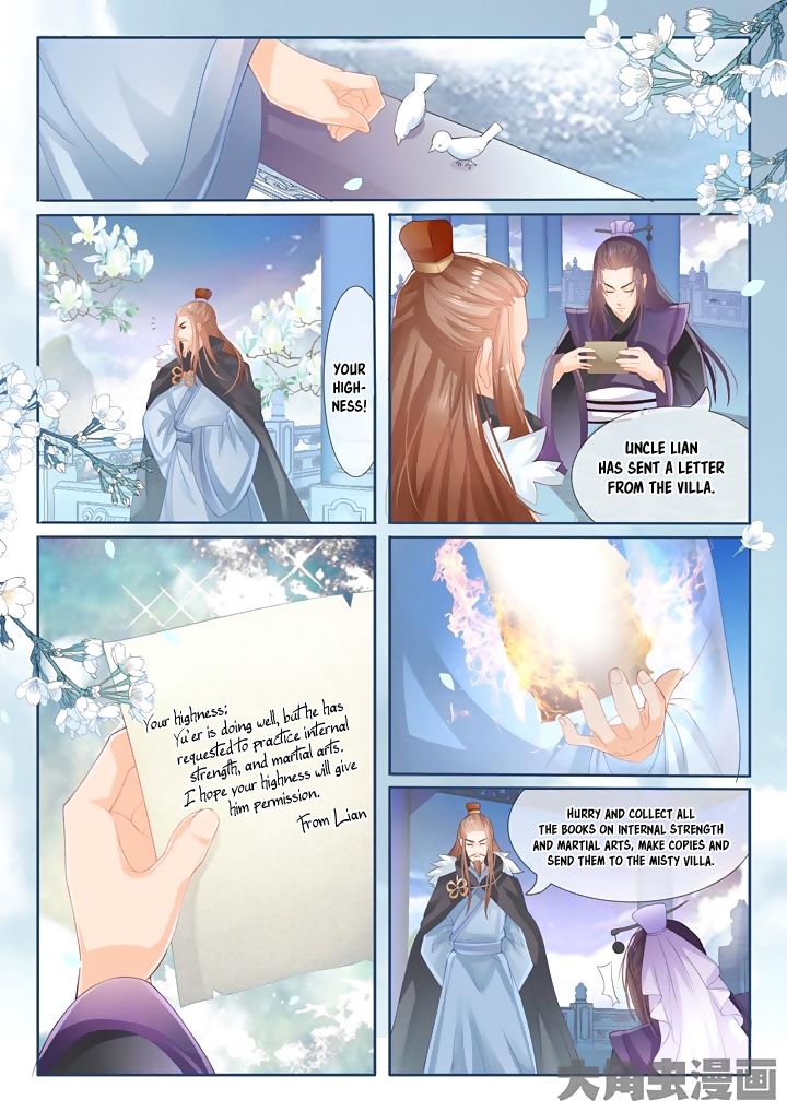 Page 5 of Chapter 5