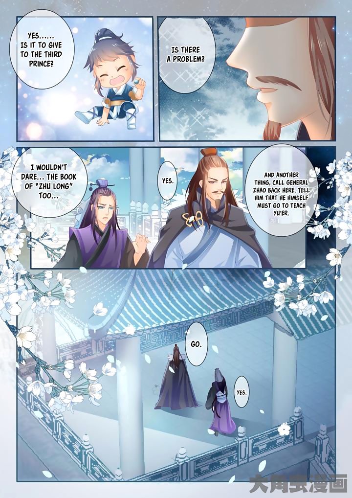 Page 6 of Chapter 5