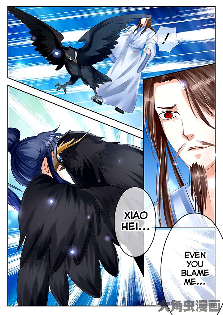 Page 5 of Chapter 50