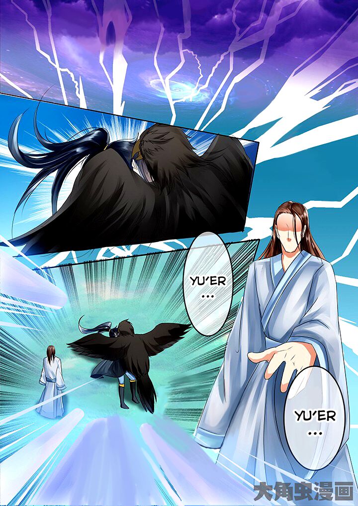 Page 6 of Chapter 50