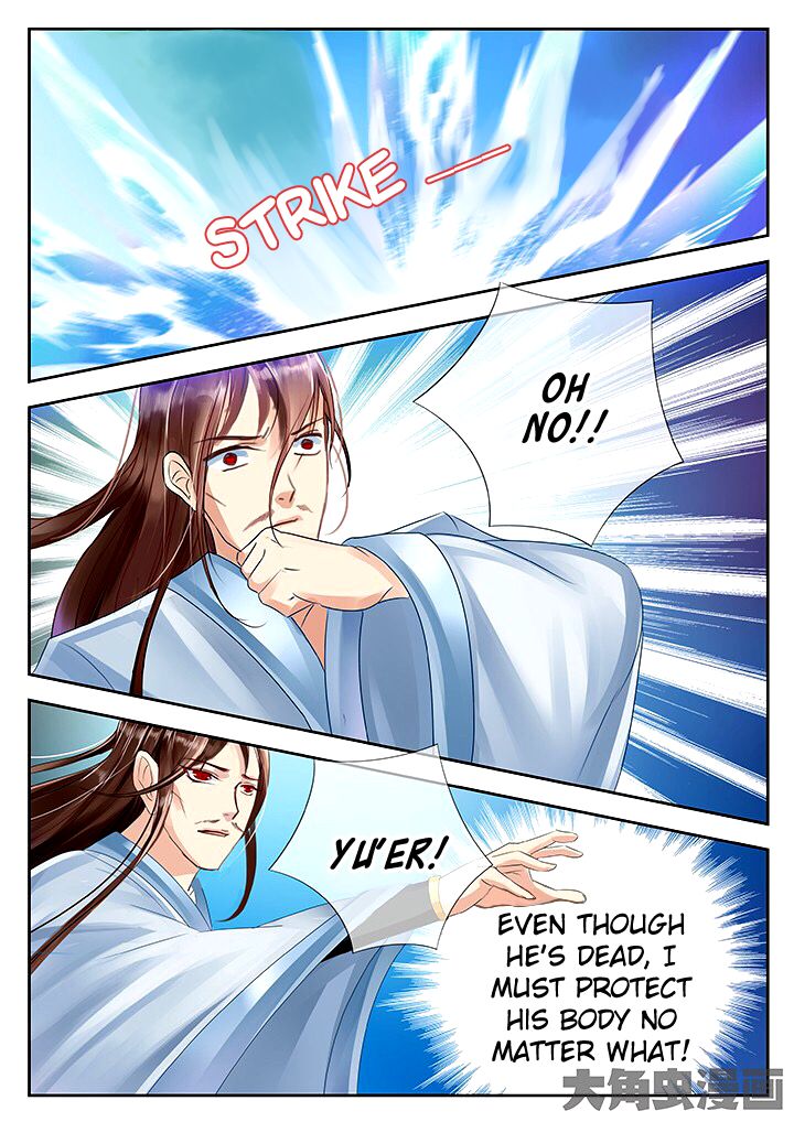 Page 7 of Chapter 50