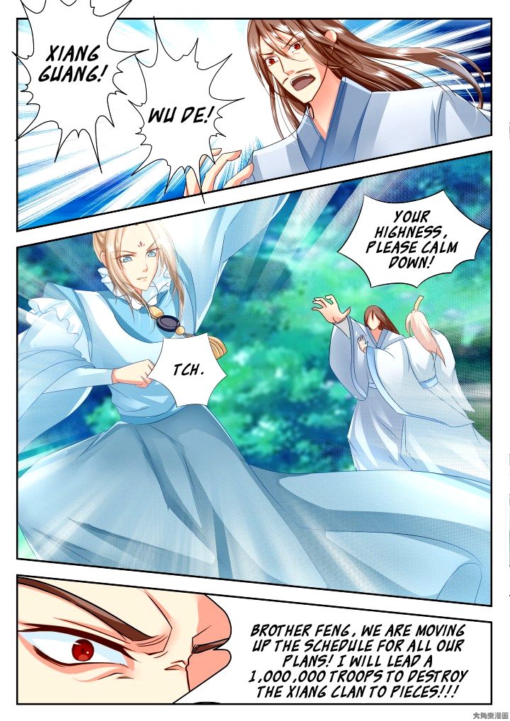 Page 2 of Chapter 51