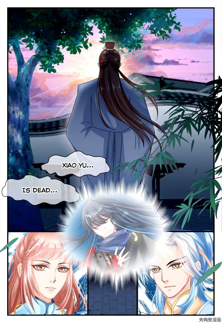 Page 3 of Chapter 51