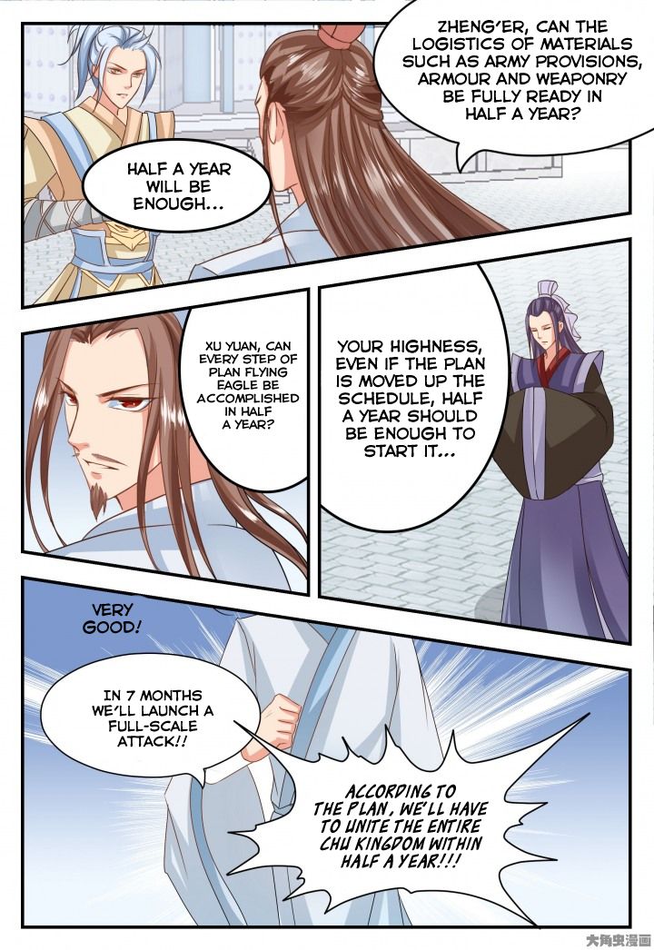 Page 5 of Chapter 51