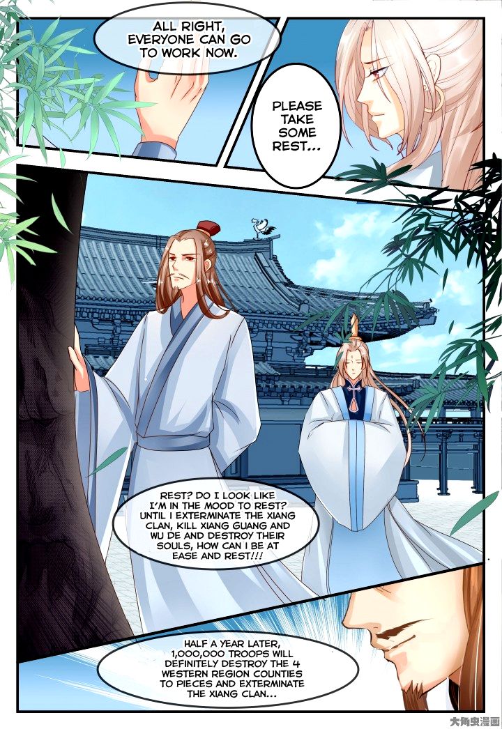 Page 6 of Chapter 51