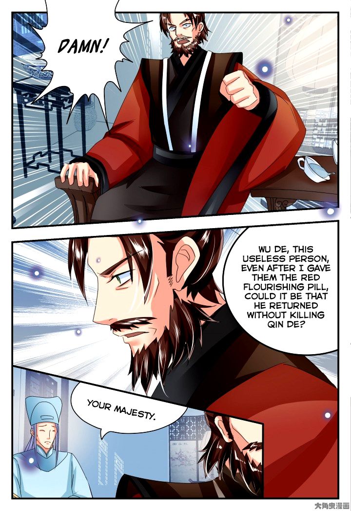 Page 7 of Chapter 51