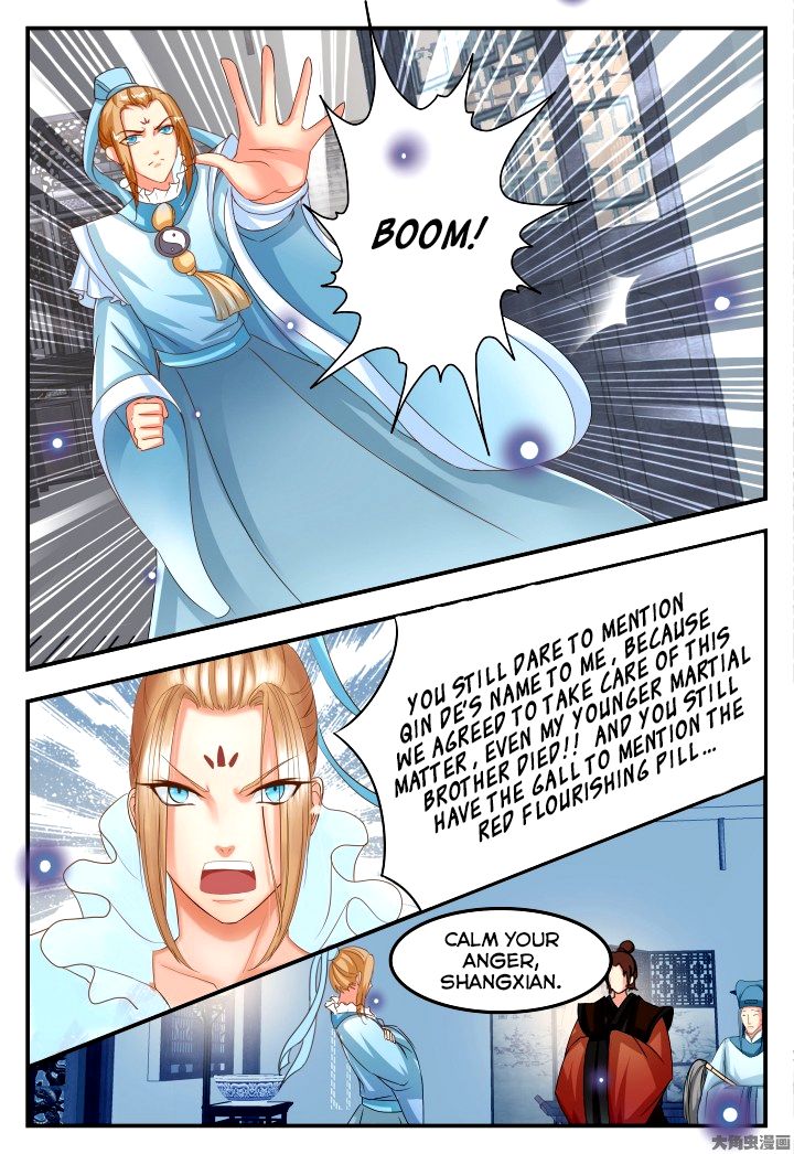 Page 8 of Chapter 51