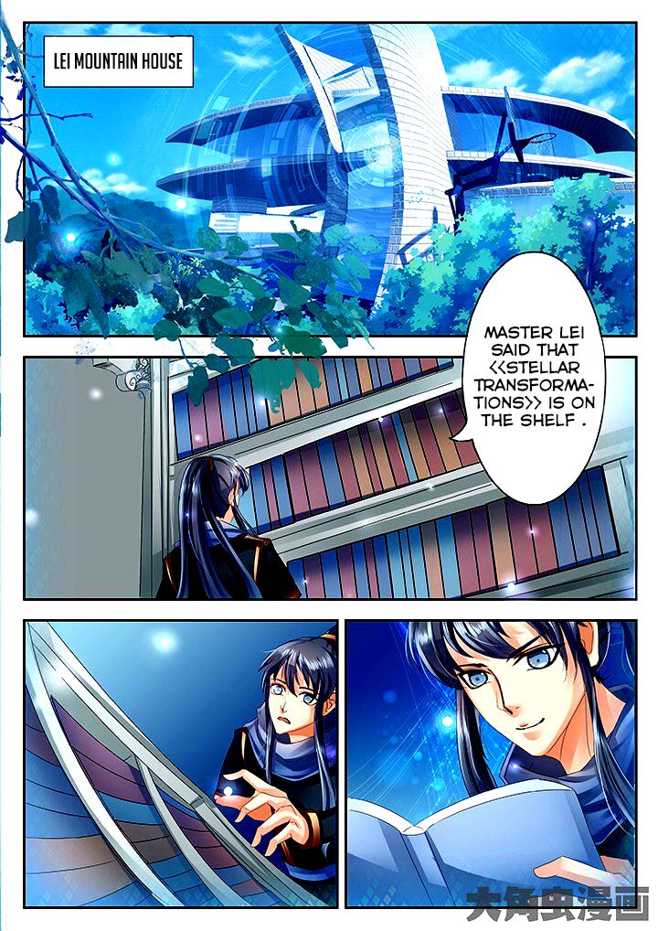 Page 2 of Chapter 55
