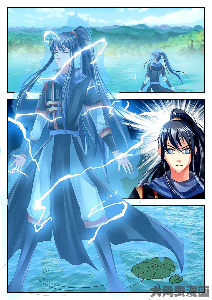 Page 4 of Chapter 56