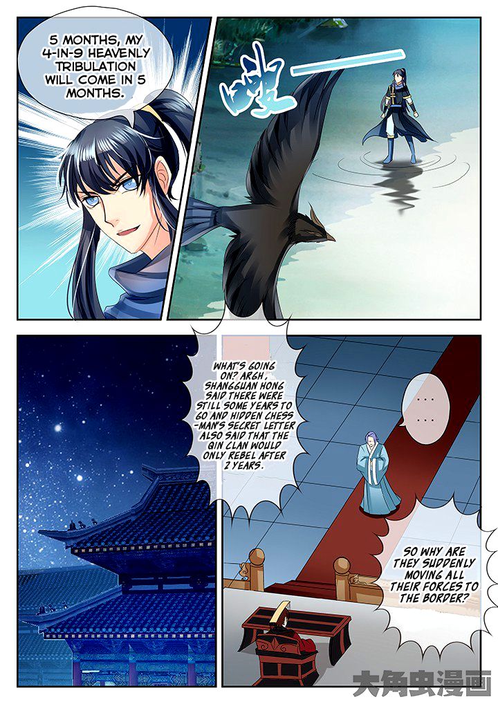 Page 5 of Chapter 56