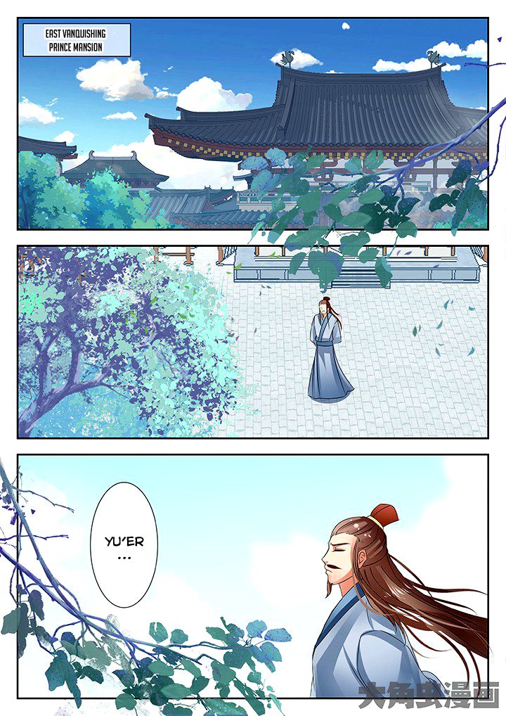 Page 8 of Chapter 56