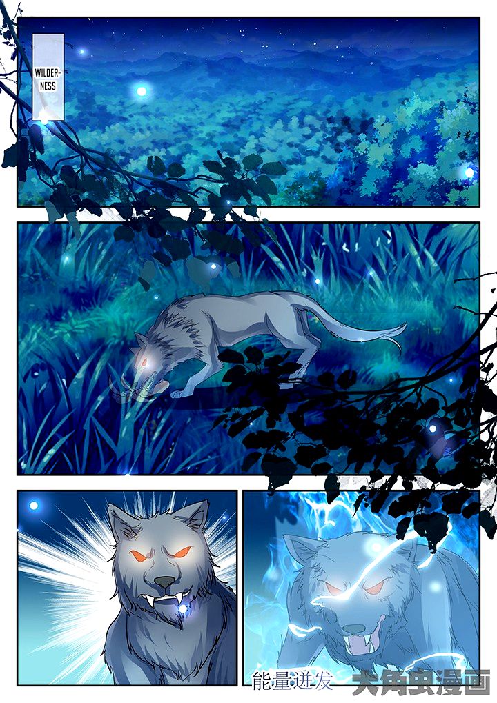 Page 2 of Chapter 57
