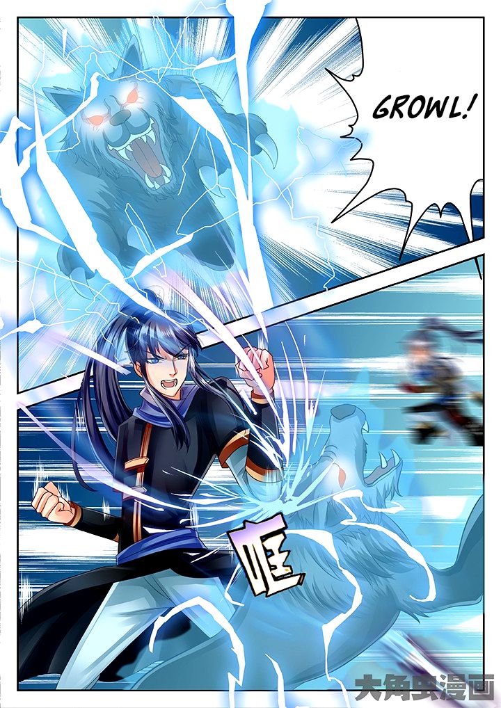 Page 4 of Chapter 57