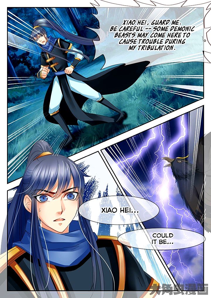 Page 2 of Chapter 58