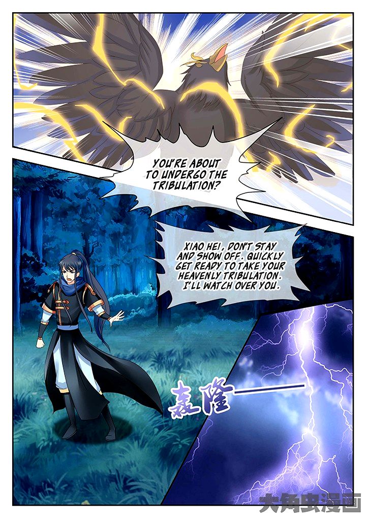 Page 3 of Chapter 58