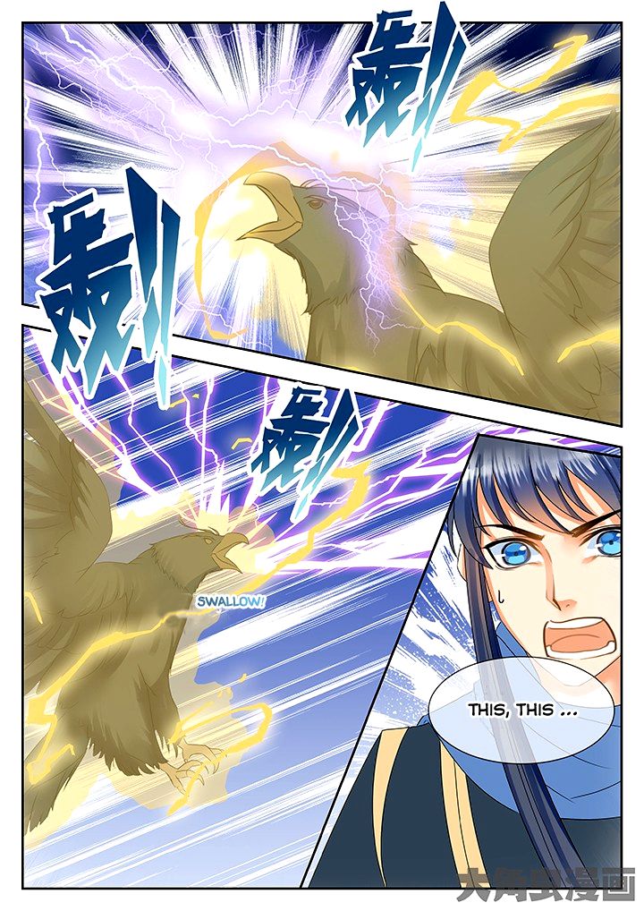 Page 5 of Chapter 58