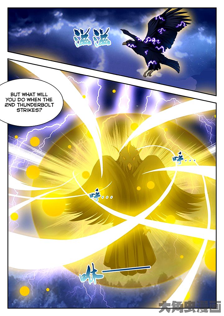 Page 6 of Chapter 58