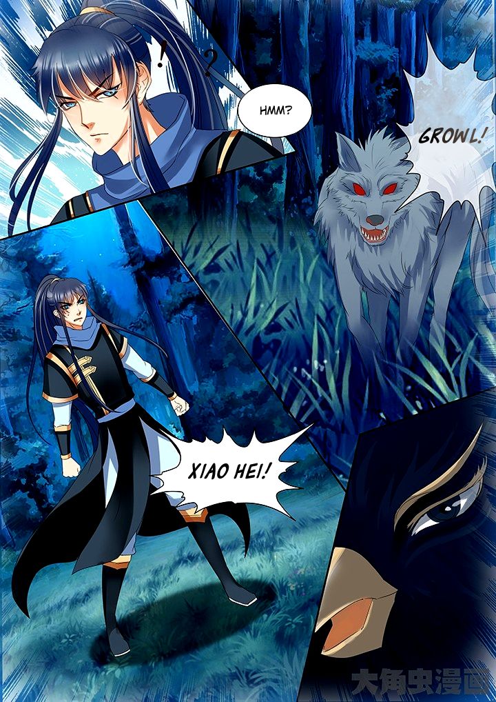 Page 8 of Chapter 58