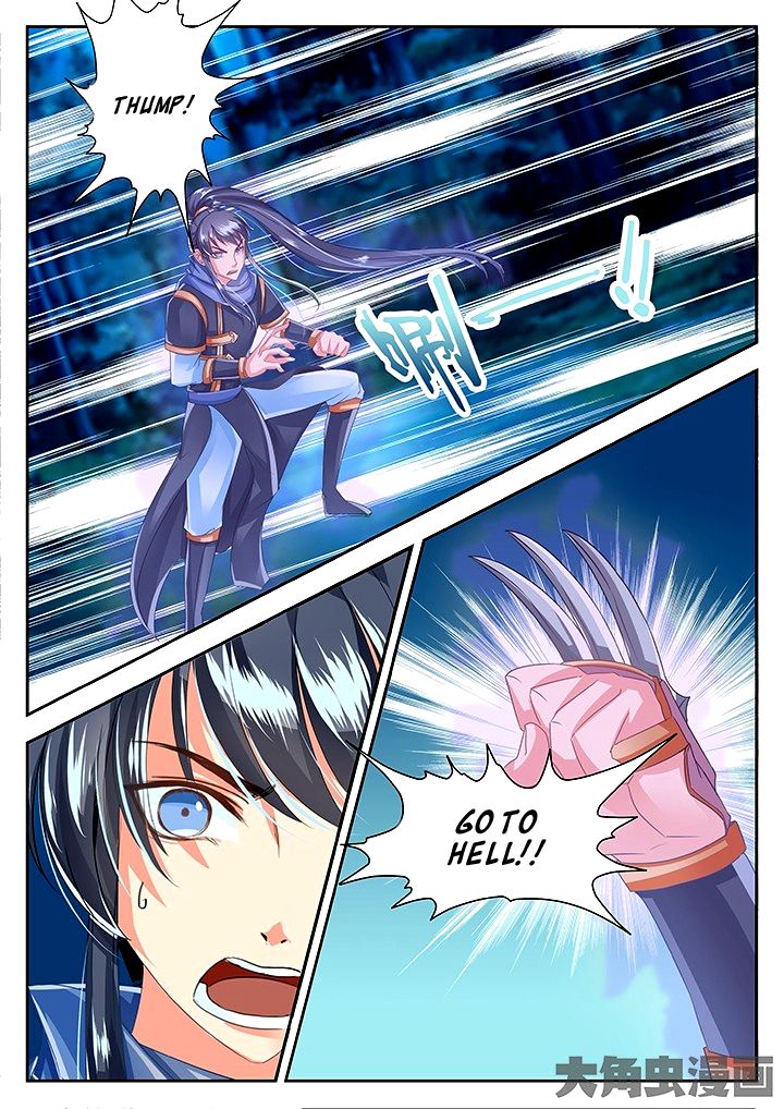 Page 2 of Chapter 59