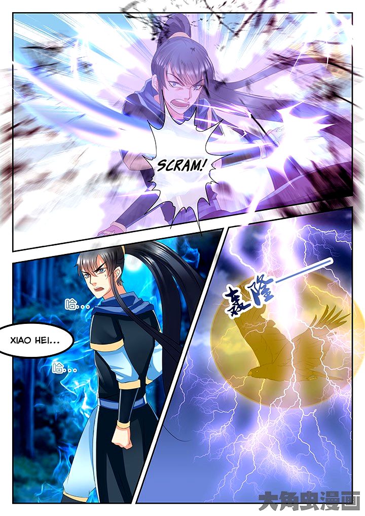 Page 6 of Chapter 59