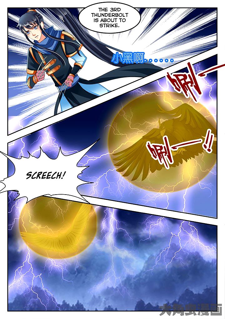 Page 7 of Chapter 59