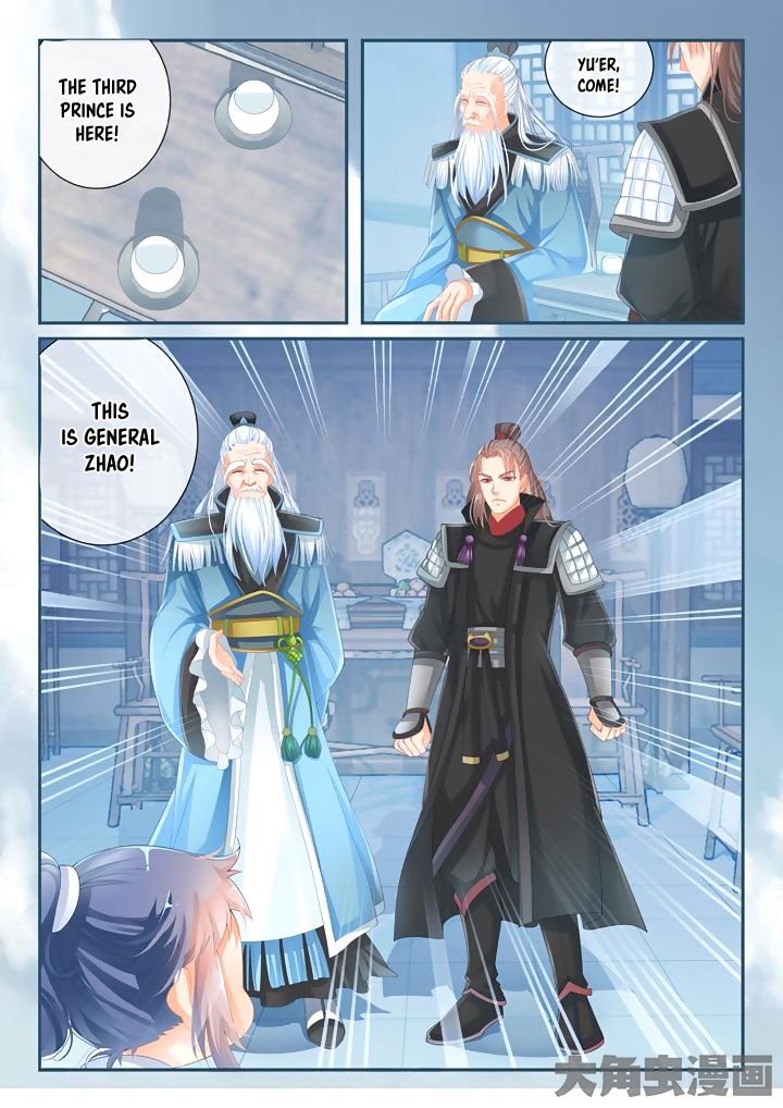 Page 8 of Chapter 6