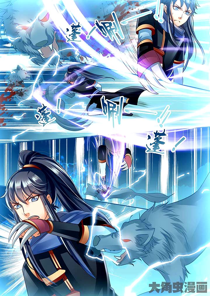 Page 4 of Chapter 60