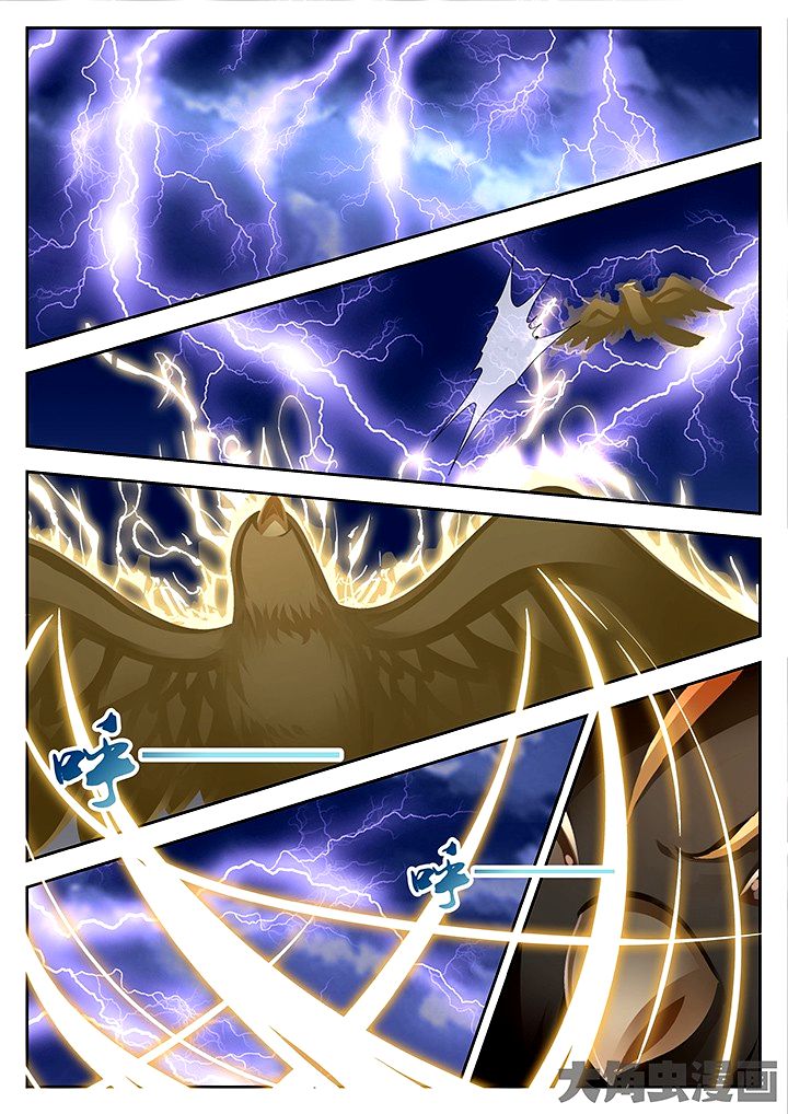 Page 2 of Chapter 61