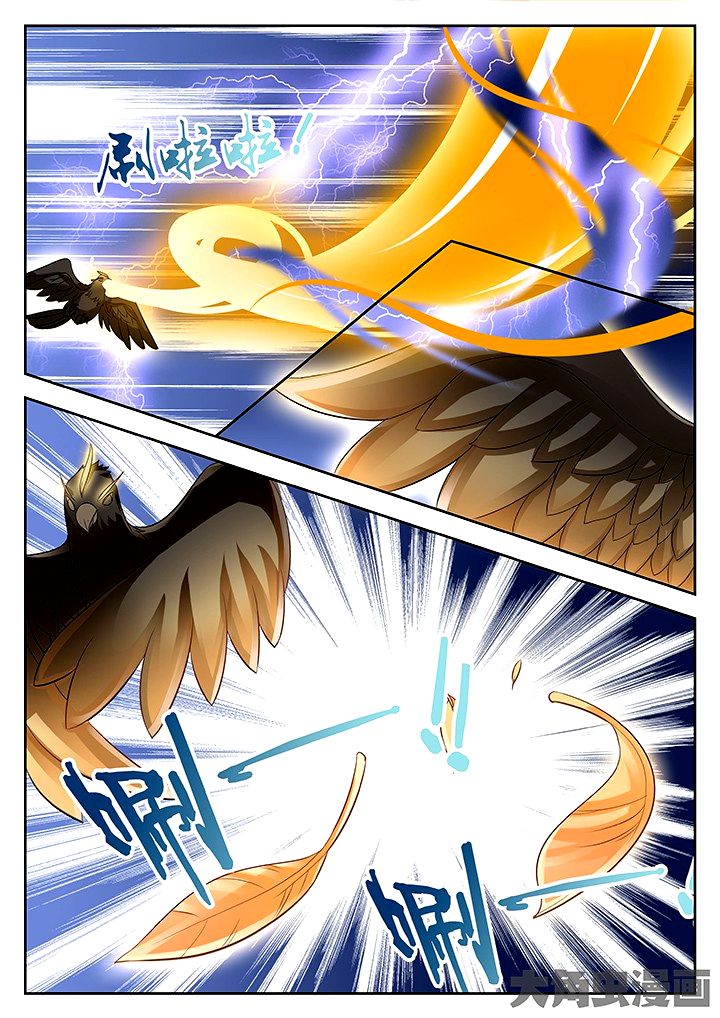 Page 3 of Chapter 61