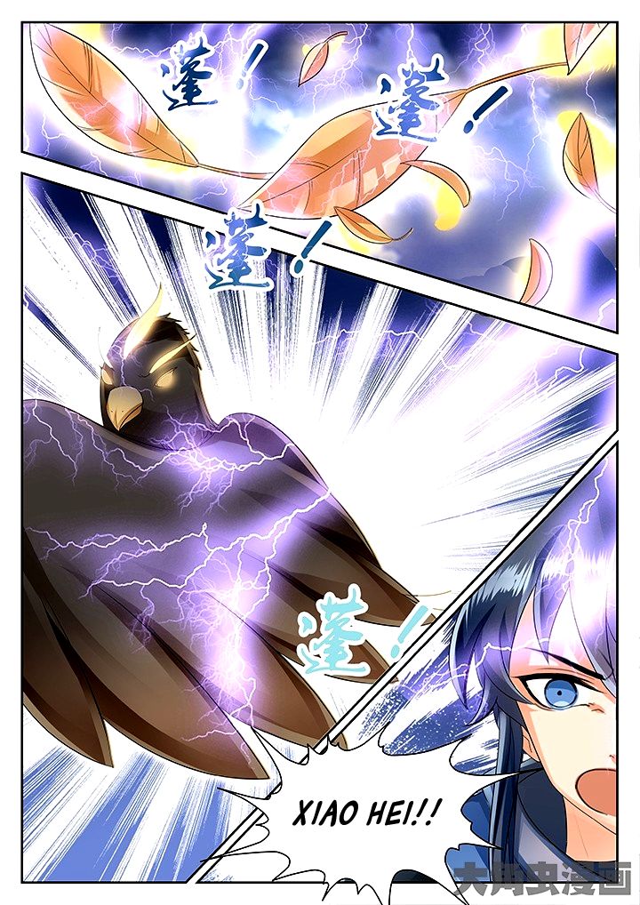 Page 4 of Chapter 61