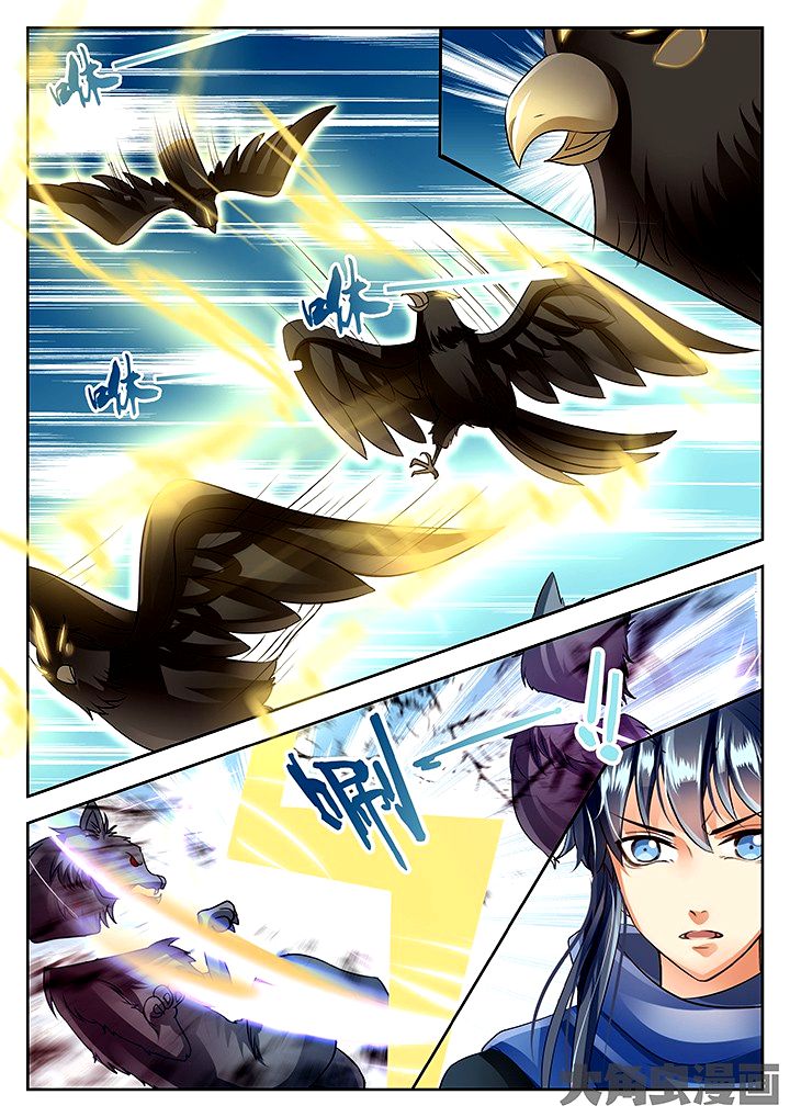 Page 7 of Chapter 61