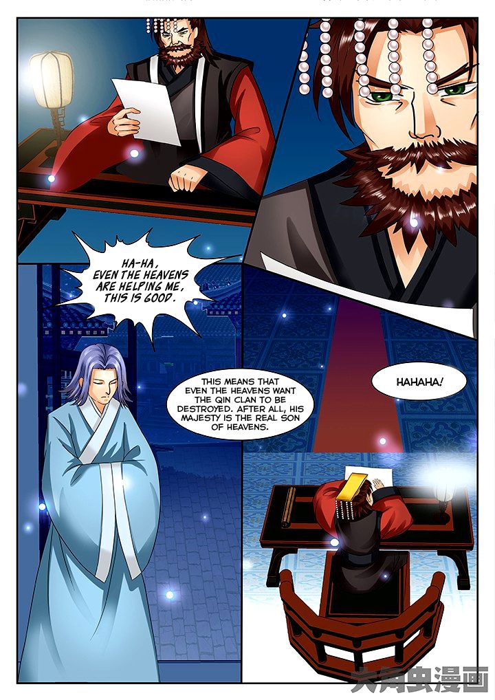 Page 6 of Chapter 62