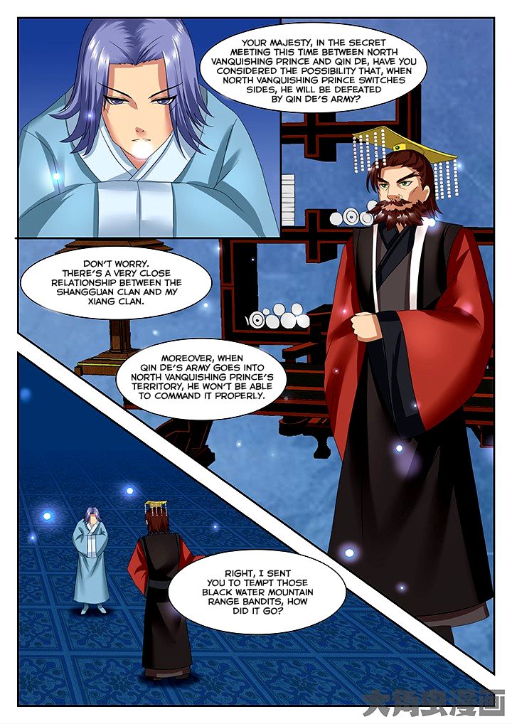 Page 7 of Chapter 62